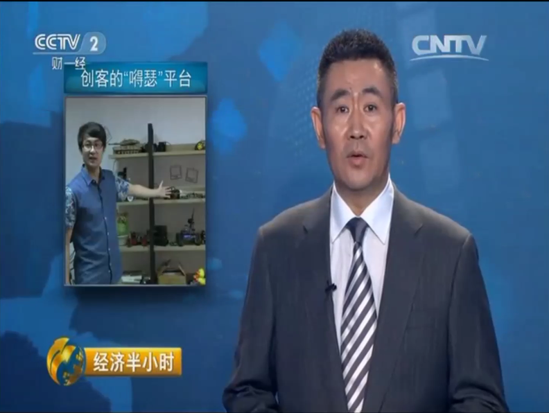 小R科技受邀CCTV2 經(jīng)濟(jì)半小時(shí)欄目采訪