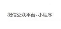 微信小程序已經來臨，將帶來哪些行業洗牌？