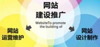 什么叫做網(wǎng)站建設(shè)營(yíng)銷型模式？
